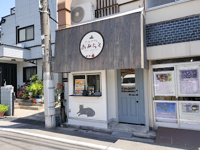 Café Amitié 사진 5