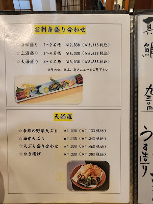 Uotsugu 사진 3
