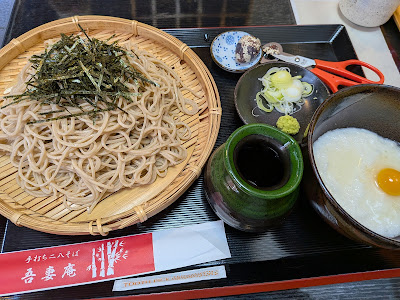 吾妻庵 사진 3