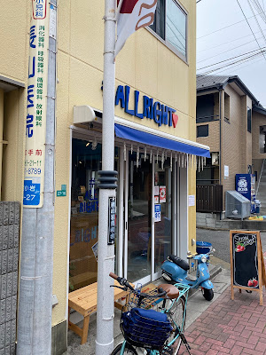 #ALLRIGHT 사진 4