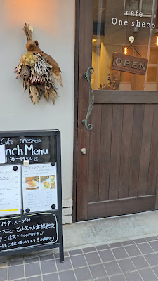 Cafe one sheep 사진 2