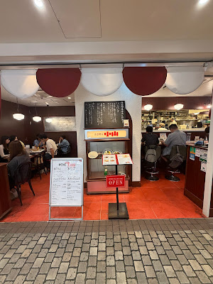 Japanese-style Western food cafe Koyama Koiwa Tokyo 사진 3
