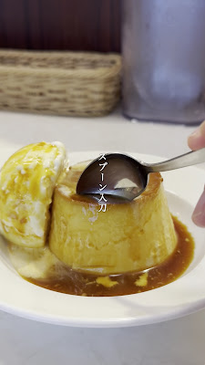 Japanese-style Western food cafe Koyama Koiwa Tokyo 사진 2