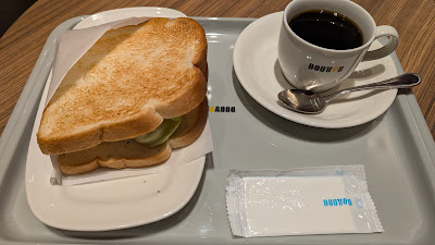 Doutor Coffee 사진 2