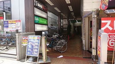 Hanataro 사진 3