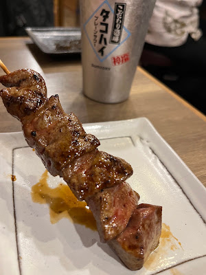 Motsuyaki Tonton 사진 4