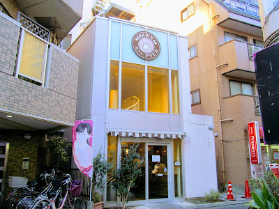 カフェ アラビカ 사진 4