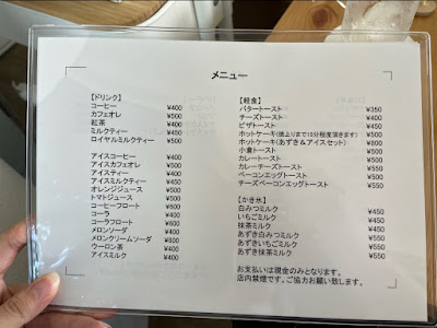 喫茶しっぽ 사진 3