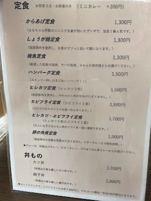 はるちゃん食堂 사진 4
