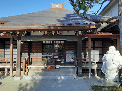 玉泉山 安国院 with 橘Gallery 사진 3