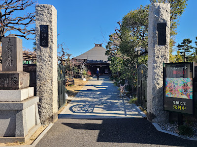 玉泉山 安国院 with 橘Gallery 사진 4