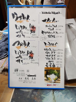禪（ひらめき） 사진 5