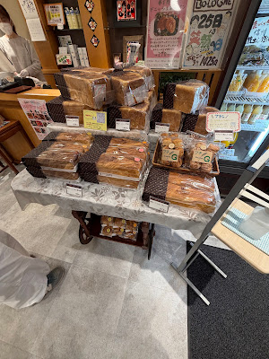 Bo-Logne Ichikawa Factory 사진 4
