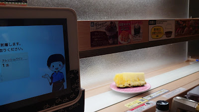 HAMA-SUSHI Ichikawa Sugano 사진 2