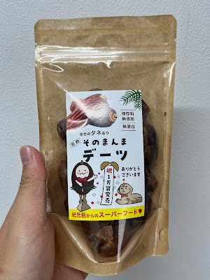 合同会社守破離農園 사진 5