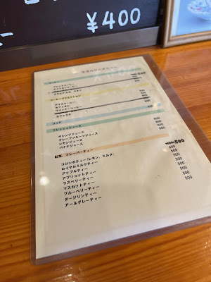 Raspberry 사진 5