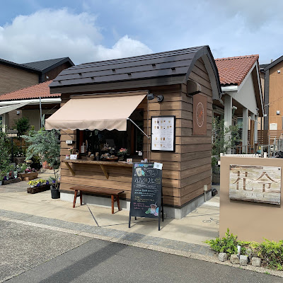 ハナレイcoffee 사진 4
