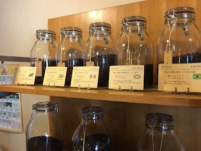 珈琲豆屋ぺると 사진 5