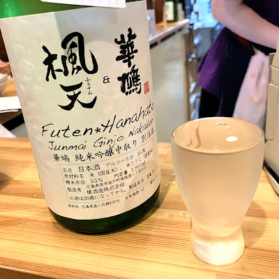 楓天 사진 4