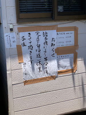 Taboshi 사진 2