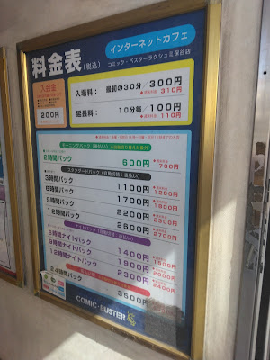 コミック・バスターラクシュミ保谷店 사진 4