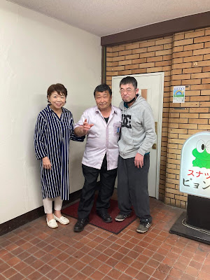 Pyonkichi 사진 2