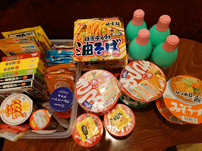 Pyonkichi 사진 3