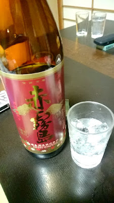 Pyonkichi 사진 5