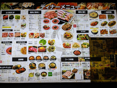 Yakiniku Eleven 사진 3