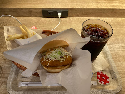 Mos Burger Hoya 사진 3