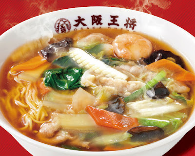 Osaka Ohsho Emio Hoya branch 사진 2
