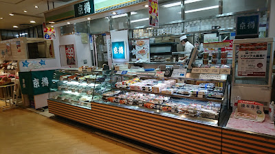 Kyotaru Emio Hoya 사진 3