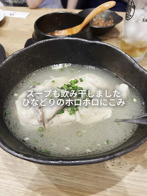 大衆酒場 さにょる 사진 2