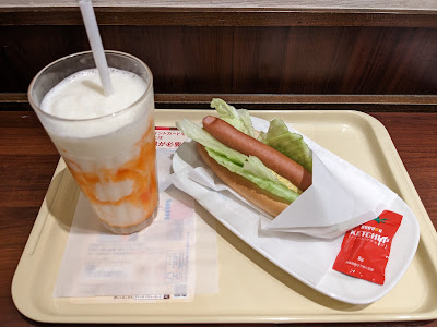 Doutor 사진 3