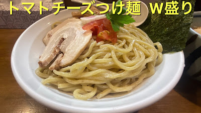 麺屋 蕃茄 사진 2