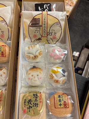 Awaya Sōbei Grand Emio Oizumi-Gakuen Station Store 사진 2