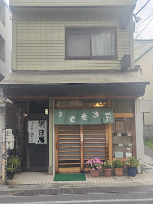 Asahiya 사진 4