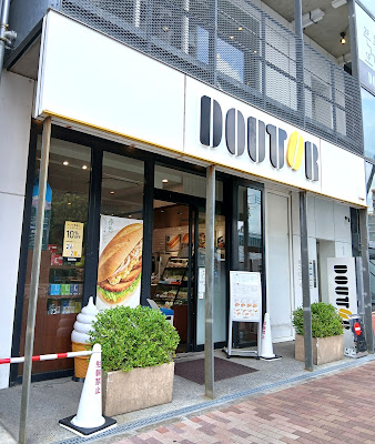 Doutor 사진 2