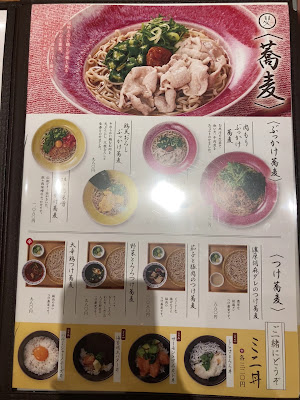 うどん茶房 KAKAYA 石神井店 사진 2