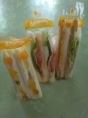 Sandore Shakujiikoen 사진 2
