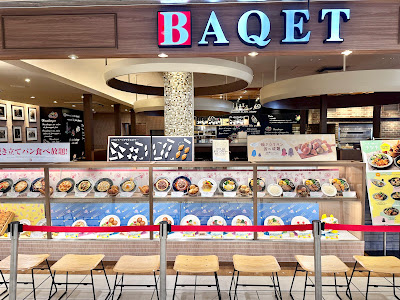 Backet Emio Shakujii Koen Shop 사진 4
