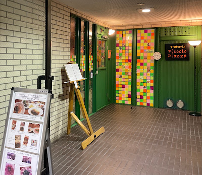 Piccolo Piazza 사진 5