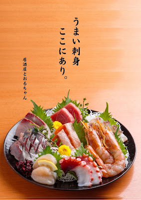 Toruchan 사진 3