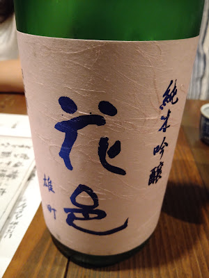 Kuusui Takeshi 사진 2