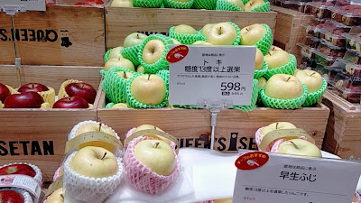 Queen's Isetan Shakujii-kōen Store 사진 2