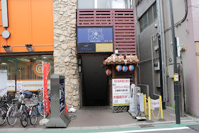 沖縄健康長寿料理 海人 石神井公園店 사진 3