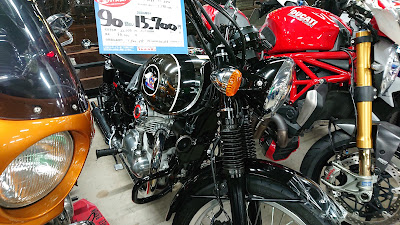 Red Baron Nerima 사진 3