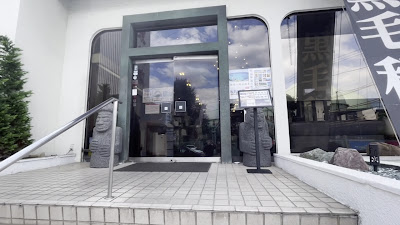 Tokyo Hanten 사진 2