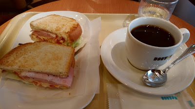 Doutor 사진 3