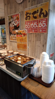 Origin Bento 사진 2